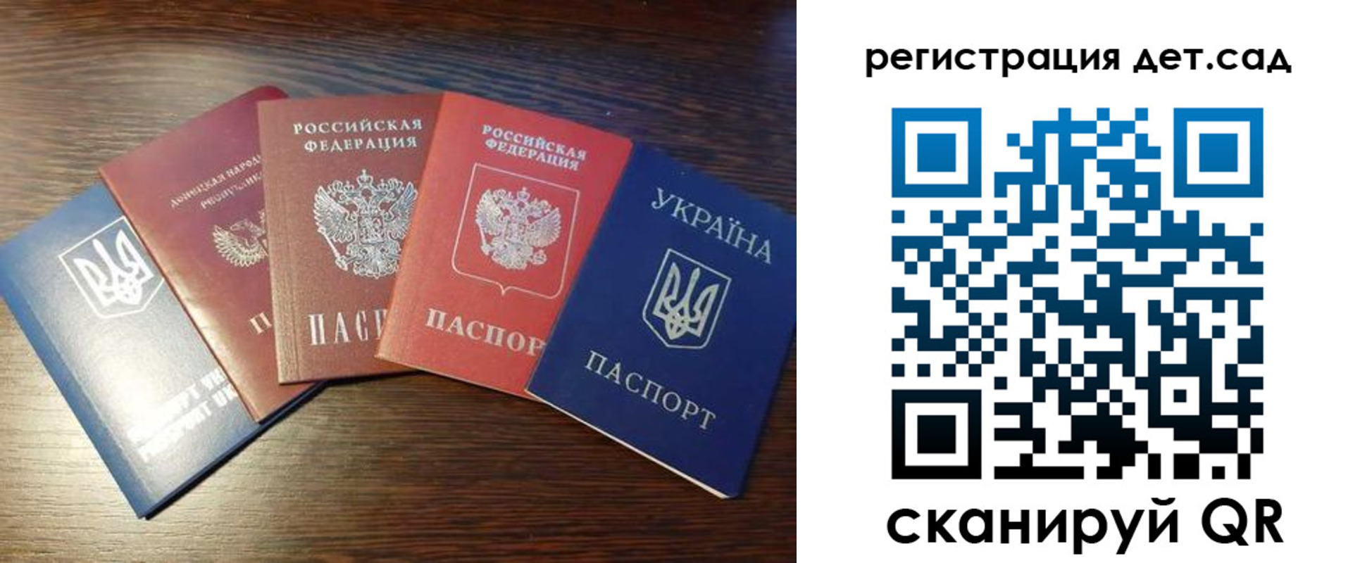временная регистрация законно в Новоалександровске